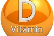 ویتامین D و نقش آن در سلامت بدن مادر و جنین